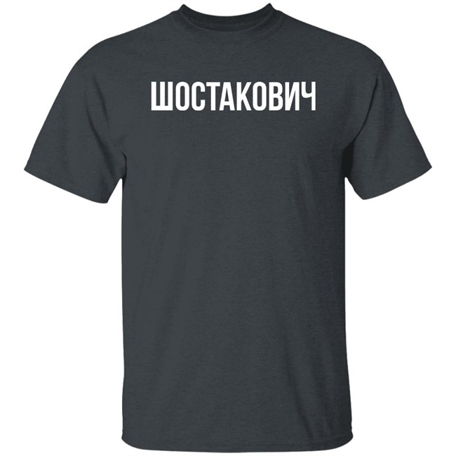 Soviet Visuals Stratonaut Shop Shostakovich Shirt