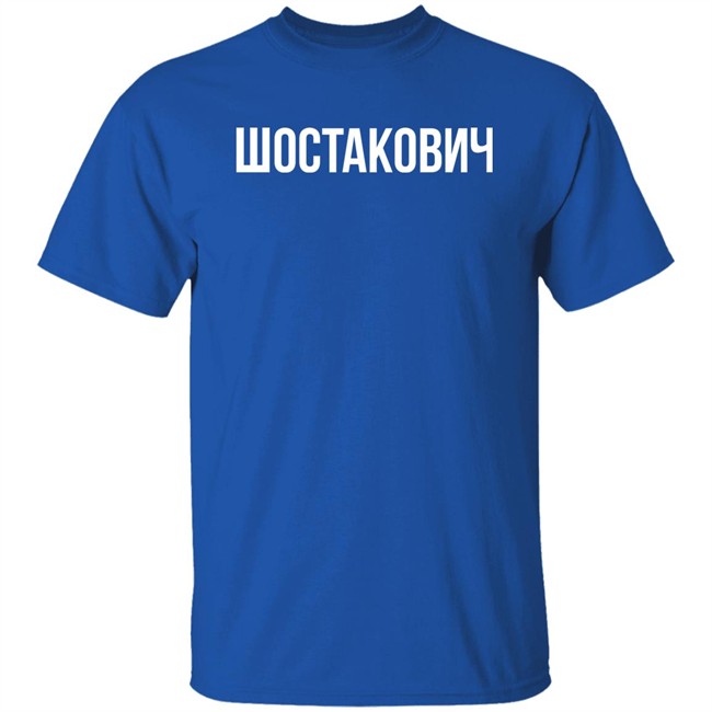 Shostakovich Shirt Soviet Visuals Stratonaut Shop Shostakovich Shirt Soviet Visuals Stratonaut Shop