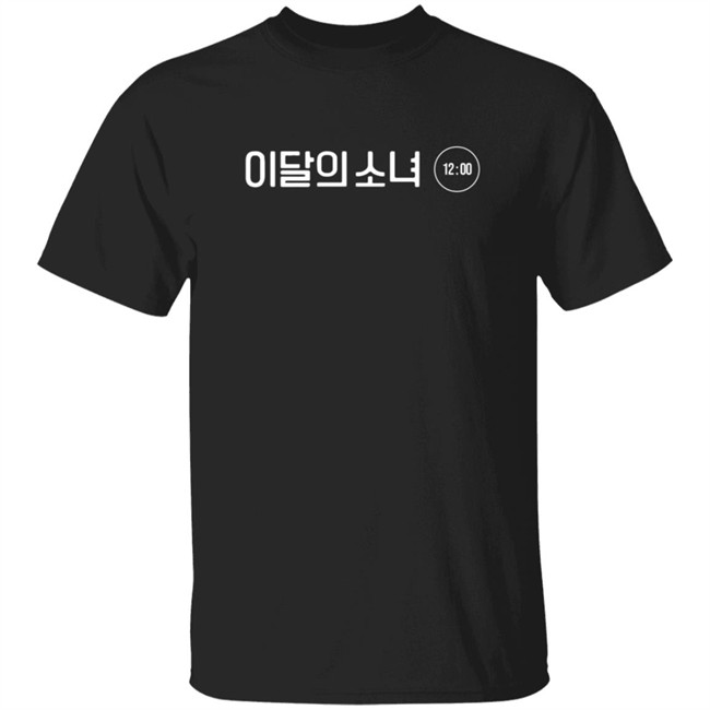 Loona Girl Of The Month 12h Shirt