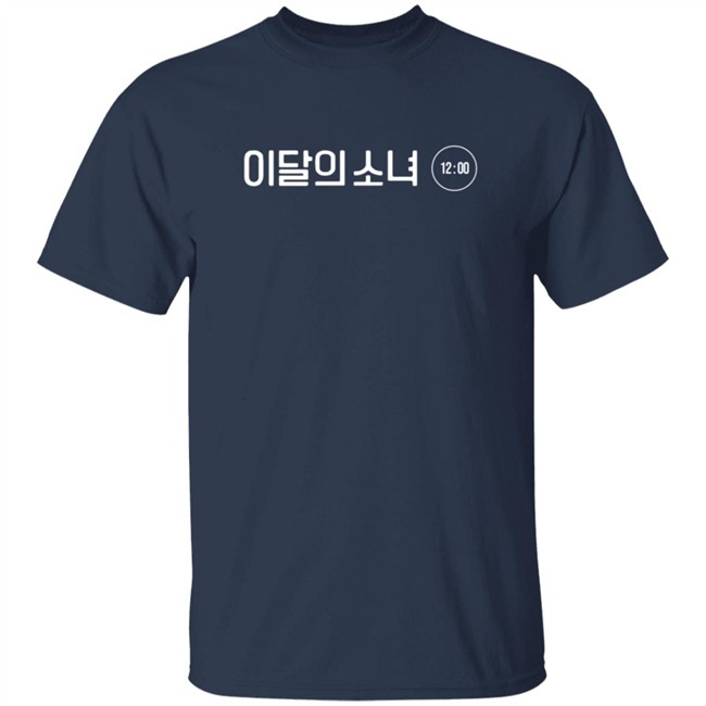 Loona Girl Of The Month 12h Shirt Loona Girl Of The Month 12h Shirt