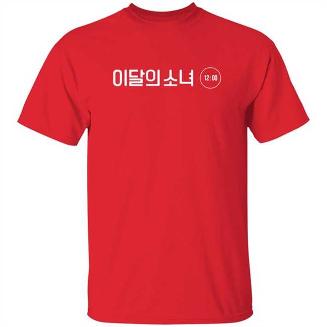 Loona Girl Of The Month 12h Shirt Loona Girl Of The Month 12h Shirt