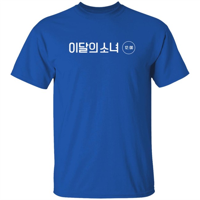 Loona Girl Of The Month 12h Shirt Loona Girl Of The Month 12h Shirt