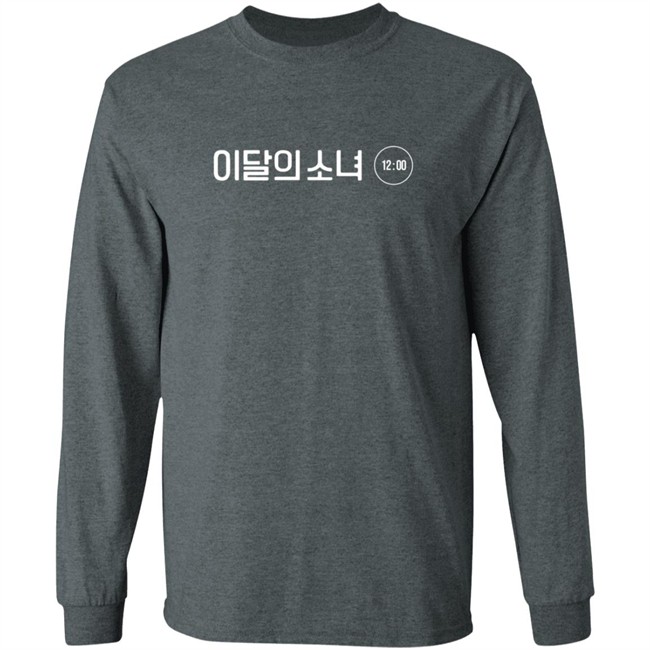 Loona Girl Of The Month 12h Shirt Loona Girl Of The Month 12h Shirt