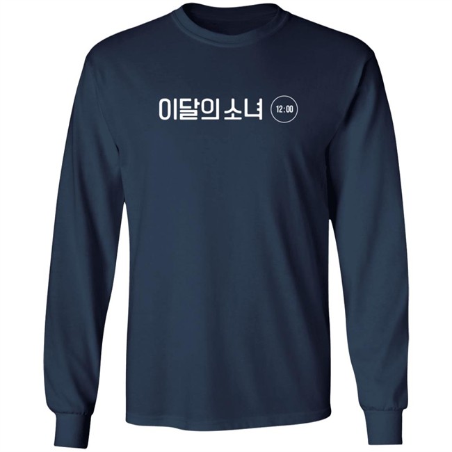 Loona Girl Of The Month 12h Shirt Loona Girl Of The Month 12h Shirt