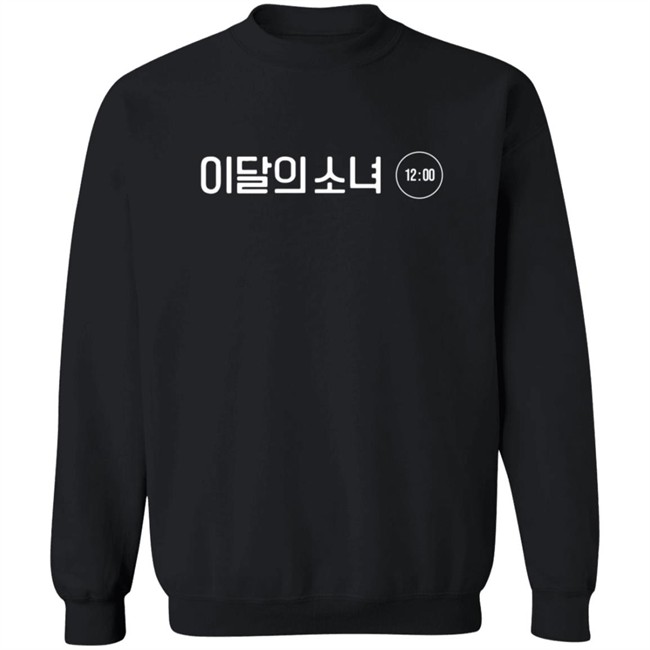 Loona Girl Of The Month 12h Shirt Loona Girl Of The Month 12h Shirt