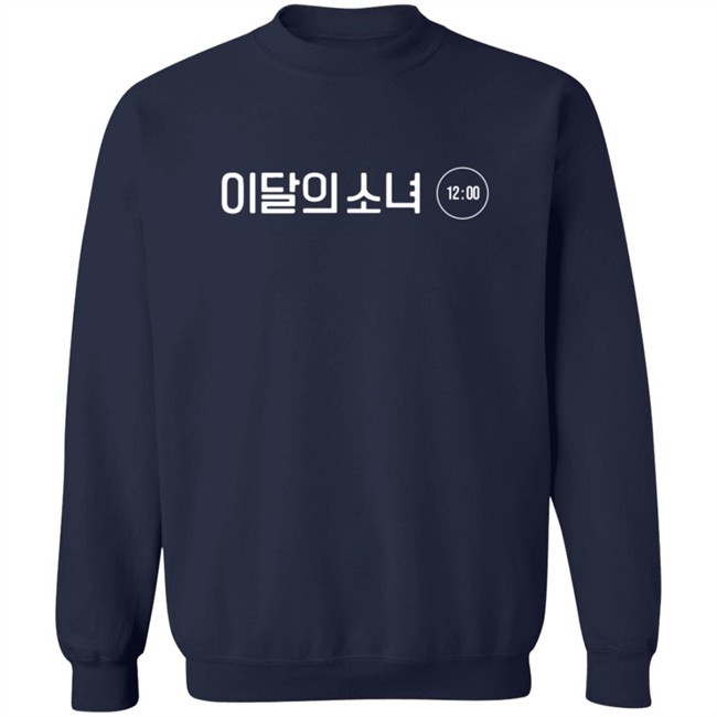 Loona Girl Of The Month 12h Shirt Loona Girl Of The Month 12h Shirt