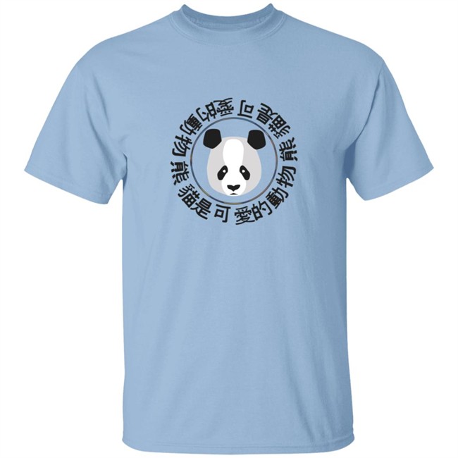 Sapnap Merch Panda Hoodie Sapnap Merch Panda Hoodie