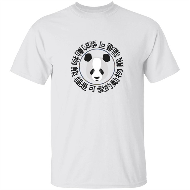 Sapnap Merch Panda Hoodie Sapnap Merch Panda Hoodie