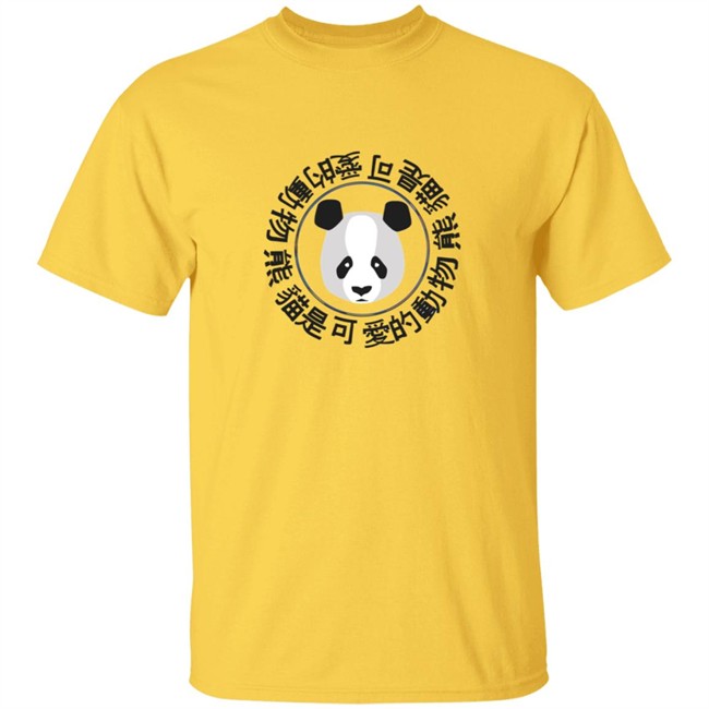 Sapnap Merch Panda Hoodie Sapnap Merch Panda Hoodie