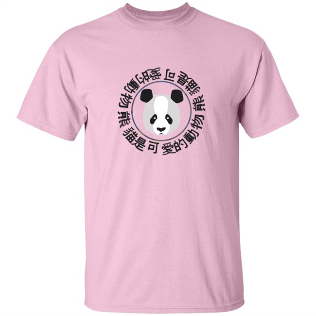 Sapnap Merch Panda Hoodie Sapnap Merch Panda Hoodie