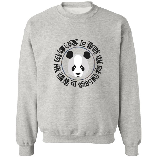 Sapnap Merch Panda Hoodie Sapnap Merch Panda Hoodie
