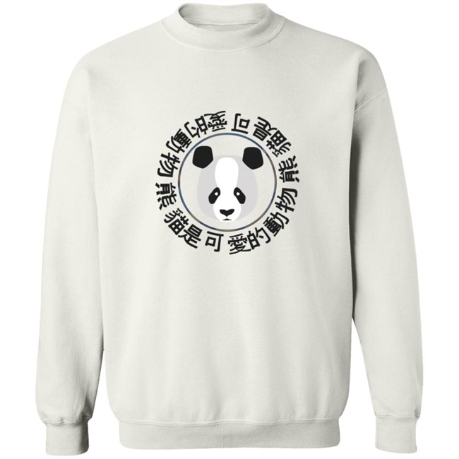 Sapnap Merch Panda Hoodie Sapnap Merch Panda Hoodie