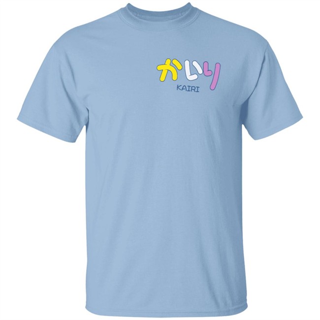 Hiragana Kairi Shirt Kairi Shirts Kairi Merch Hiragana T Shirt Hiragana Kairi Shirt Kairi Shirts Kairi Merch Hiragana T Shirt