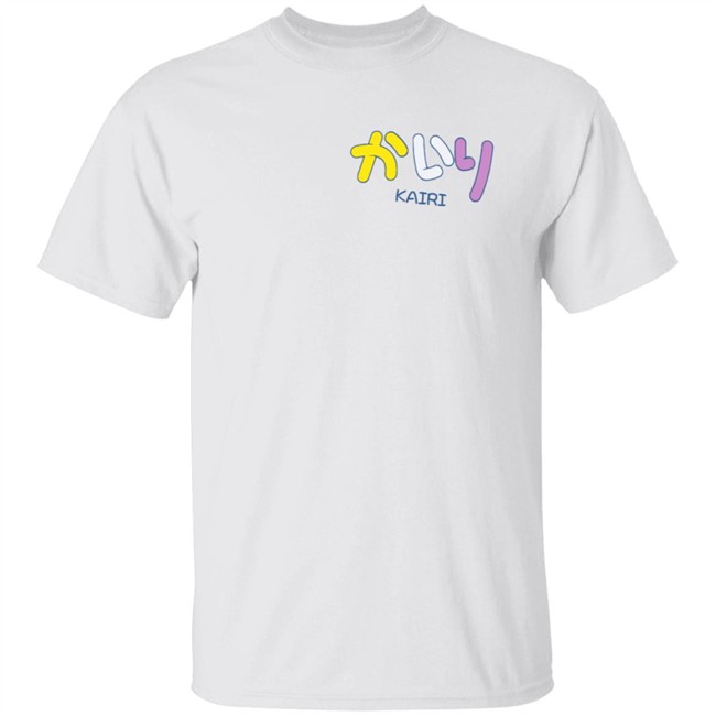 Hiragana Kairi Shirt Kairi Shirts Kairi Merch Hiragana T Shirt