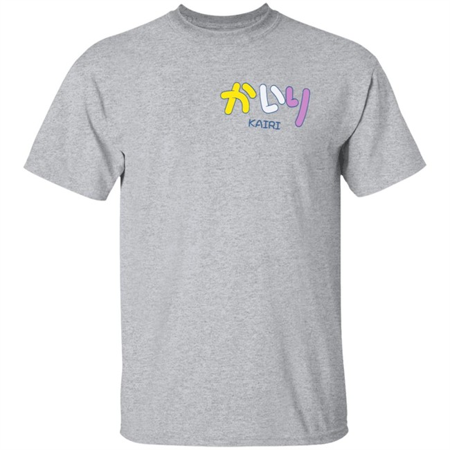 Hiragana Kairi Shirt Kairi Shirts Kairi Merch Hiragana T Shirt Hiragana Kairi Shirt Kairi Shirts Kairi Merch Hiragana T Shirt