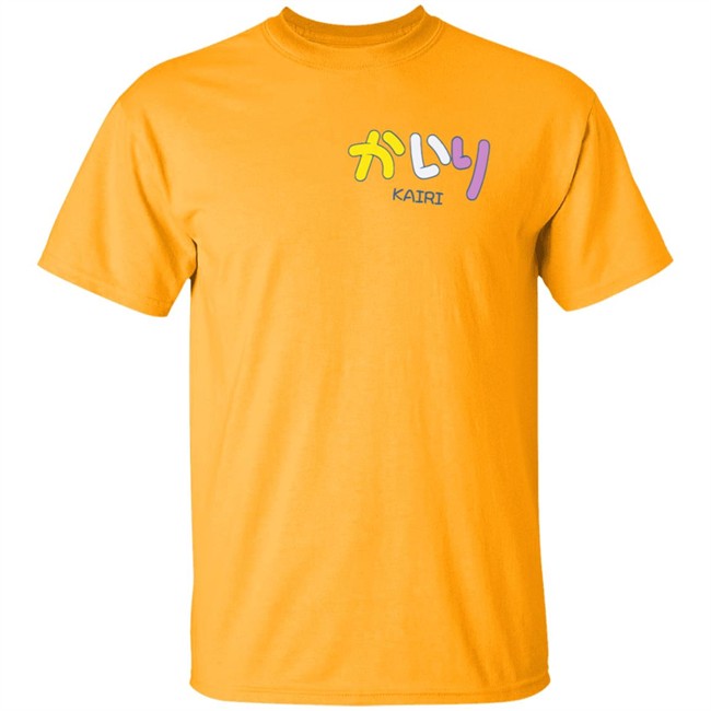 Hiragana Kairi Shirt Kairi Shirts Kairi Merch Hiragana T Shirt Hiragana Kairi Shirt Kairi Shirts Kairi Merch Hiragana T Shirt