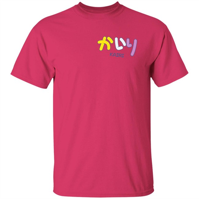 Hiragana Kairi Shirt Kairi Shirts Kairi Merch Hiragana T Shirt Hiragana Kairi Shirt Kairi Shirts Kairi Merch Hiragana T Shirt