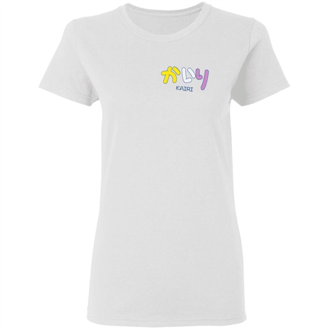 Hiragana Kairi Shirt Kairi Shirts Kairi Merch Hiragana T Shirt Hiragana Kairi Shirt Kairi Shirts Kairi Merch Hiragana T Shirt