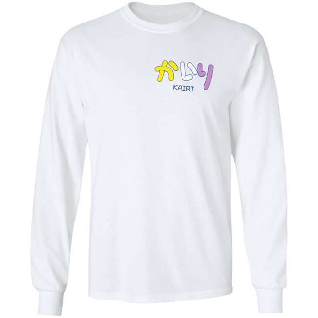 Hiragana Kairi Shirt Kairi Shirts Kairi Merch Hiragana T Shirt Hiragana Kairi Shirt Kairi Shirts Kairi Merch Hiragana T Shirt