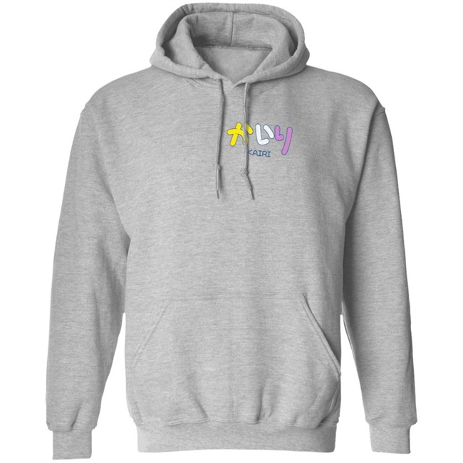 Hiragana Kairi Shirt Kairi Shirts Kairi Merch Hiragana T Shirt Hiragana Kairi Shirt Kairi Shirts Kairi Merch Hiragana T Shirt