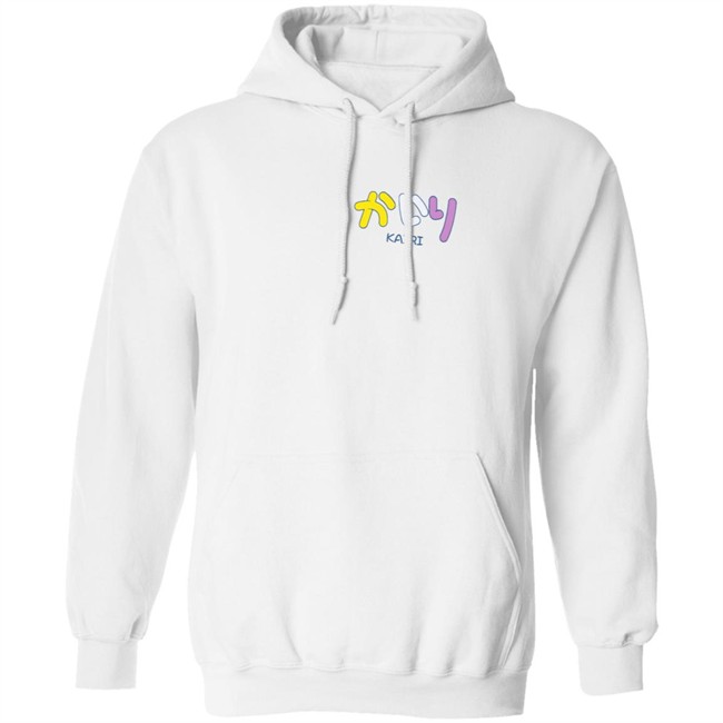 Hiragana Kairi Shirt Kairi Shirts Kairi Merch Hiragana T Shirt Hiragana Kairi Shirt Kairi Shirts Kairi Merch Hiragana T Shirt