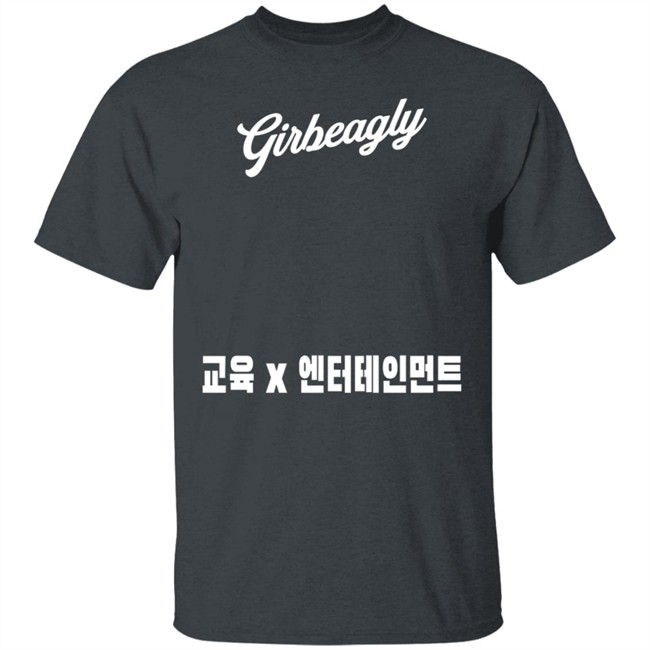 Girbeagly Education X Entertainment Logo Long Sleeve Tee Shirt Girbeagly Education X Entertainment Logo Long Sleeve Tee Shirt