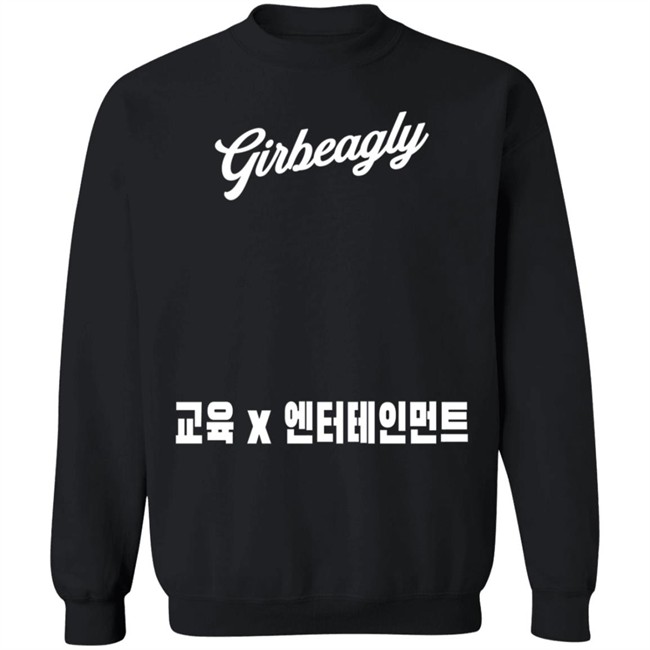 Girbeagly Education X Entertainment Logo Long Sleeve Tee Shirt Girbeagly Education X Entertainment Logo Long Sleeve Tee Shirt