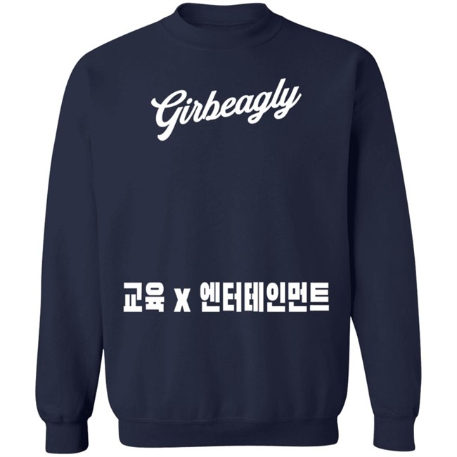 Girbeagly Education X Entertainment Logo Long Sleeve Tee Shirt Girbeagly Education X Entertainment Logo Long Sleeve Tee Shirt
