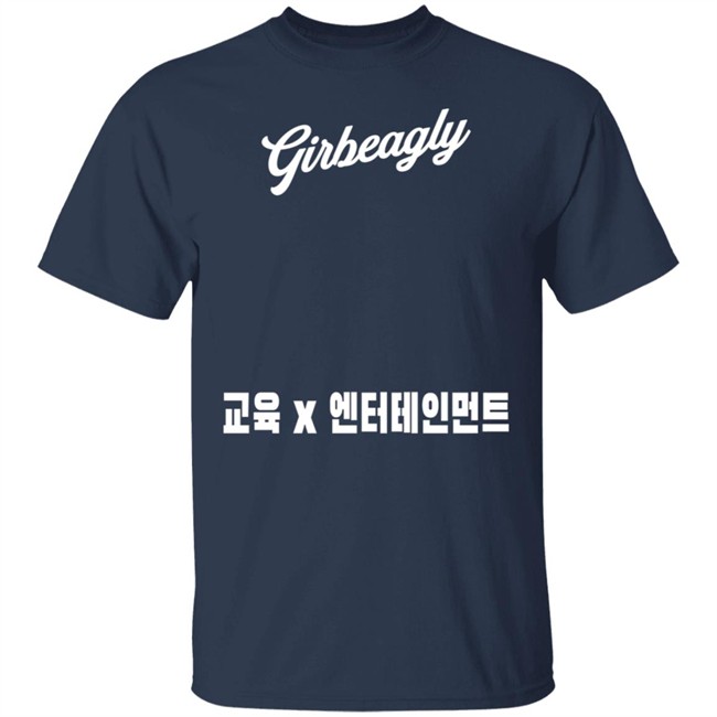 Girbeagly Education X Entertainment Logo Long Sleeve Tee Shirt Girbeagly Education X Entertainment Logo Long Sleeve Tee Shirt