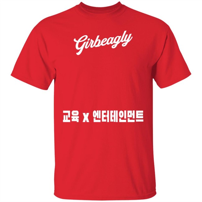 Girbeagly Education X Entertainment Logo Long Sleeve Tee Shirt Girbeagly Education X Entertainment Logo Long Sleeve Tee Shirt