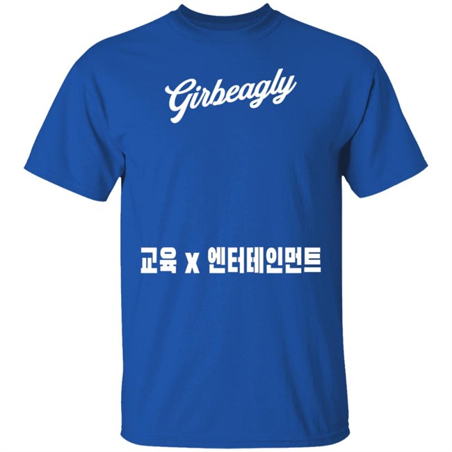 Girbeagly Education X Entertainment Logo Long Sleeve Tee Shirt Girbeagly Education X Entertainment Logo Long Sleeve Tee Shirt