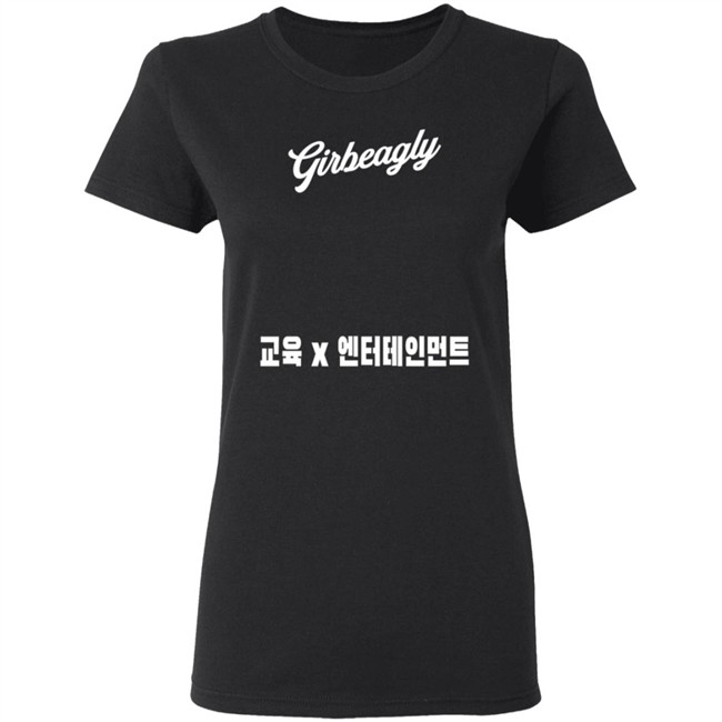 Girbeagly Education X Entertainment Logo Long Sleeve Tee Shirt Girbeagly Education X Entertainment Logo Long Sleeve Tee Shirt