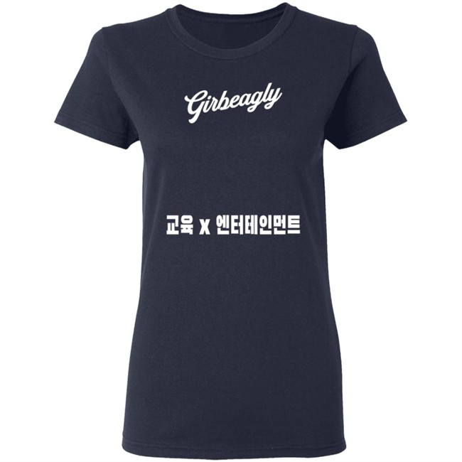 Girbeagly Education X Entertainment Logo Long Sleeve Tee Shirt Girbeagly Education X Entertainment Logo Long Sleeve Tee Shirt