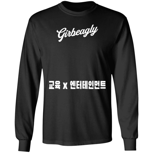Girbeagly Education X Entertainment Logo Long Sleeve Tee Shirt