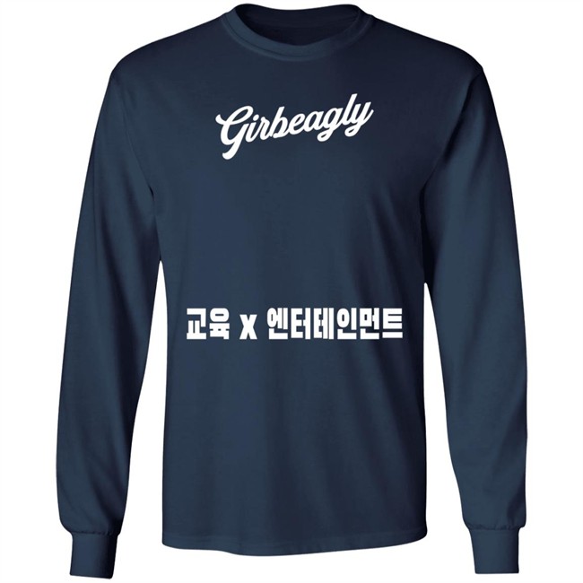 Girbeagly Education X Entertainment Logo Long Sleeve Tee Shirt Girbeagly Education X Entertainment Logo Long Sleeve Tee Shirt