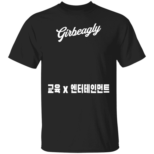 Girbeagly Education X Entertainment Logo Long Sleeve Tee Shirt Girbeagly Education X Entertainment Logo Long Sleeve Tee Shirt