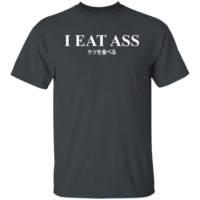 I Eat Ass Shirt Kevy Bear Jr I Eat Ass Shirt Kevy Bear Jr