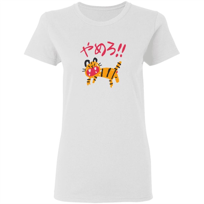 Ohmonah Shop Yamero Tiger Shirt Ohmonah Shop Yamero Tiger Shirt