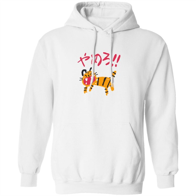 Ohmonah Shop Yamero Tiger Shirt Ohmonah Shop Yamero Tiger Shirt