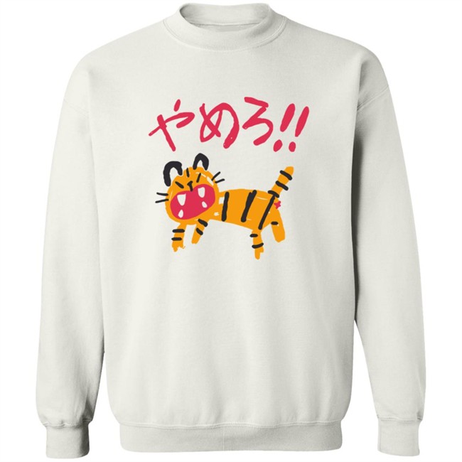 Ohmonah Shop Yamero Tiger Shirt Ohmonah Shop Yamero Tiger Shirt