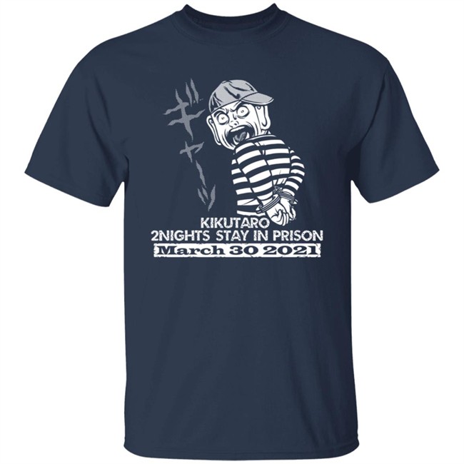 Gcw Merch Kiku Support T Shirt Gcw Merch Kiku Support T Shirt