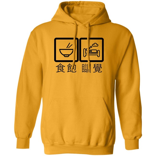 Falls Asleep After Eating Shirt Cantonese 食飽 瞓覺 Falls Asleep After Eating Shirt Cantonese 食飽 瞓覺