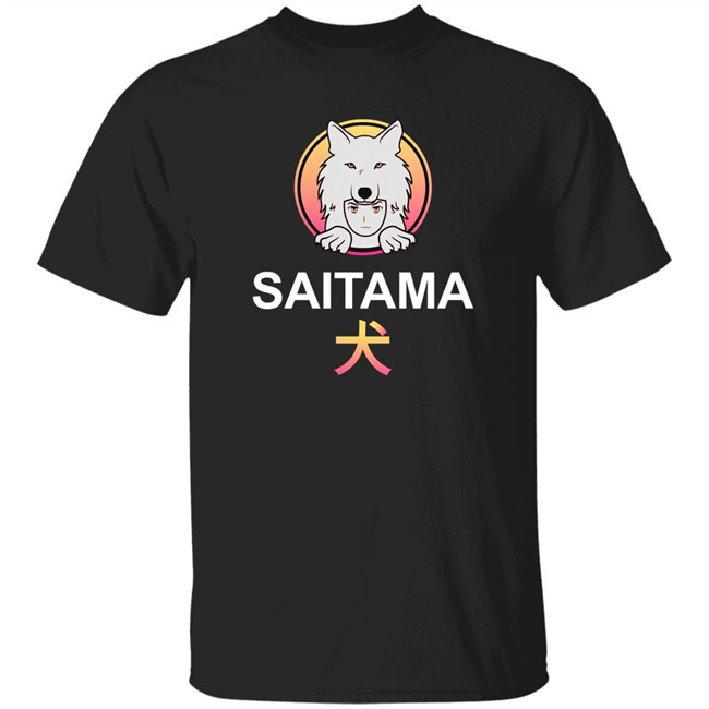 Paulo Silva Saitama Cryptocurrency Saitama Inu Shirt BZJoe