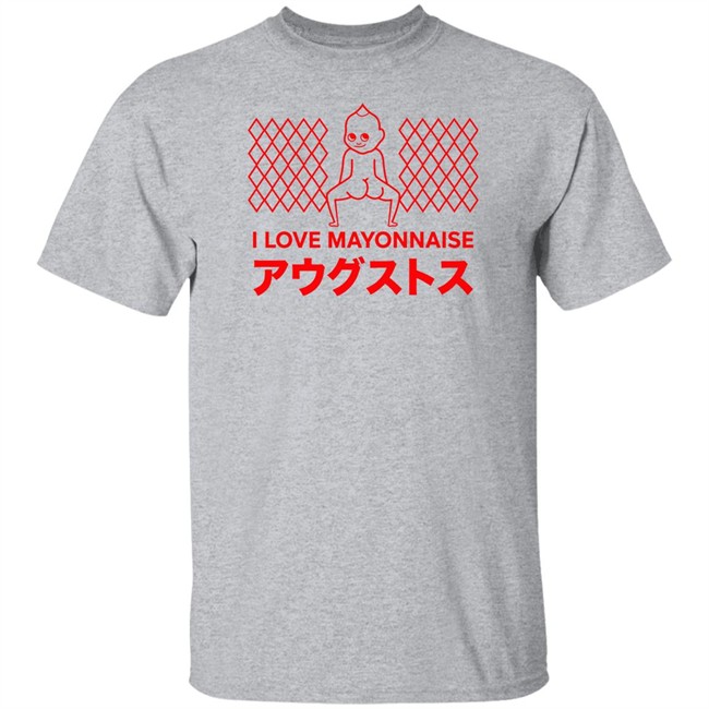 Smosh Merch Mayo Tee Shirt I Love Mayonnaise Mayo Tee Shirt I Love Mayonnaise Smosh Merch