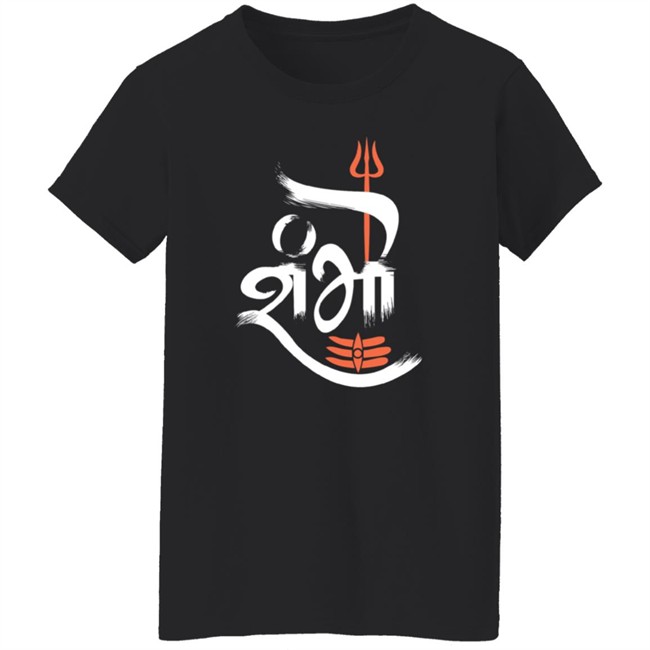 Shambu T Shirt Bhaiya Store Merch Shambu T Shirt Bhaiya Store Merch