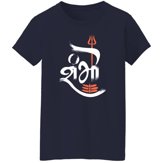 Shambu T Shirt Bhaiya Store Merch Shambu T Shirt Bhaiya Store Merch