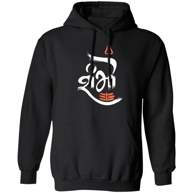 Shambu T Shirt Bhaiya Store Merch Shambu T Shirt Bhaiya Store Merch