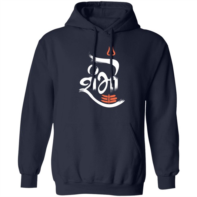 Shambu T Shirt Bhaiya Store Merch Shambu T Shirt Bhaiya Store Merch