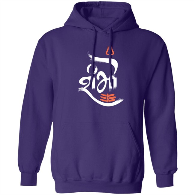 Shambu T Shirt Bhaiya Store Merch Shambu T Shirt Bhaiya Store Merch