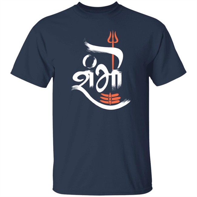 Shambu T Shirt Bhaiya Store Merch Shambu T Shirt Bhaiya Store Merch